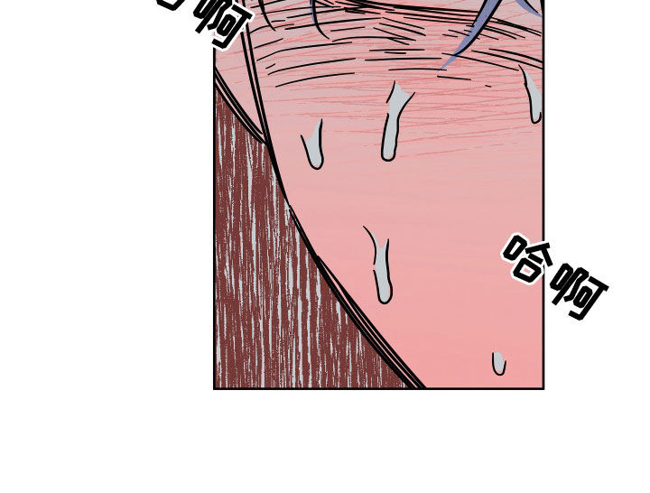 海之边境漫画漫画,第47章：好害怕17图