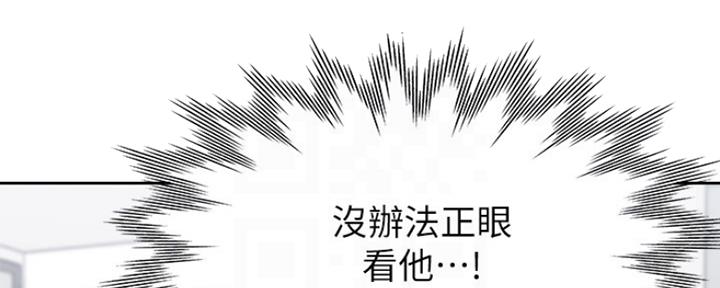 渴望爱火难耐漫画-第138话在线阅读漫画,第10话122图