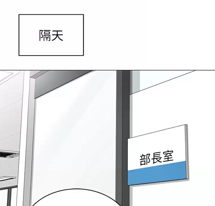 帐篷里的秘密漫画免费阅读完整版漫画,第71话46图