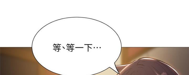 还有空房吗漫画画免费读漫画下拉式土豪漫话漫画,第18话145图