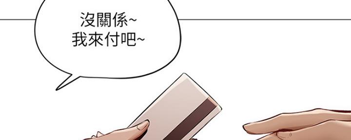 家族争夺漫画漫画,第15章：番外：爬墙9图