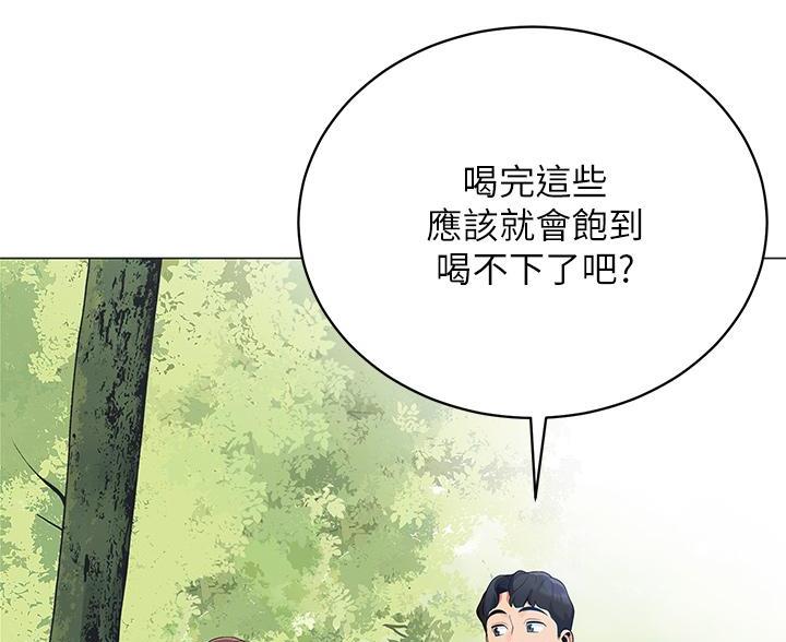 帐篷里的小秘密漫画作者是谁漫画,第53话76图