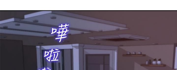 渴望爱火难酎漫画在线免费看漫画,第1话166图