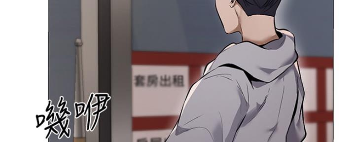 漫画还有空房么漫画,第1话23图