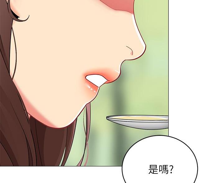 帐篷里的小秘密漫画作者是谁漫画,第53话65图