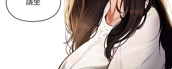 还有空房吗漫画2话漫画,第11话42图