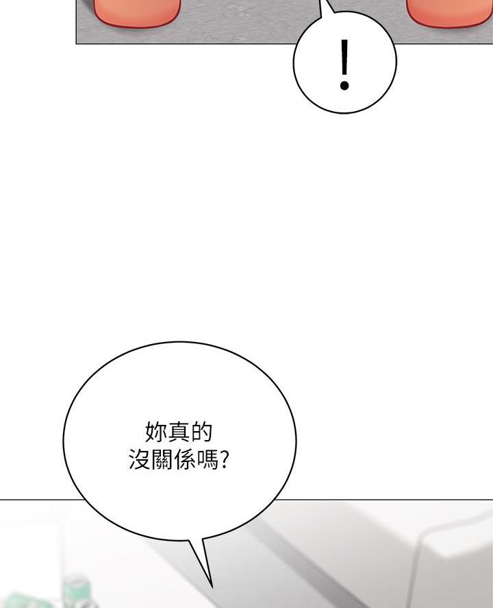 帐篷里的秘密漫画免费阅读漫画,第44话48图