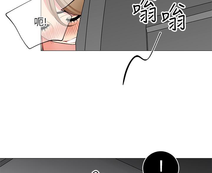 帐篷里的秘密漫画免费阅读漫画,第63话43图