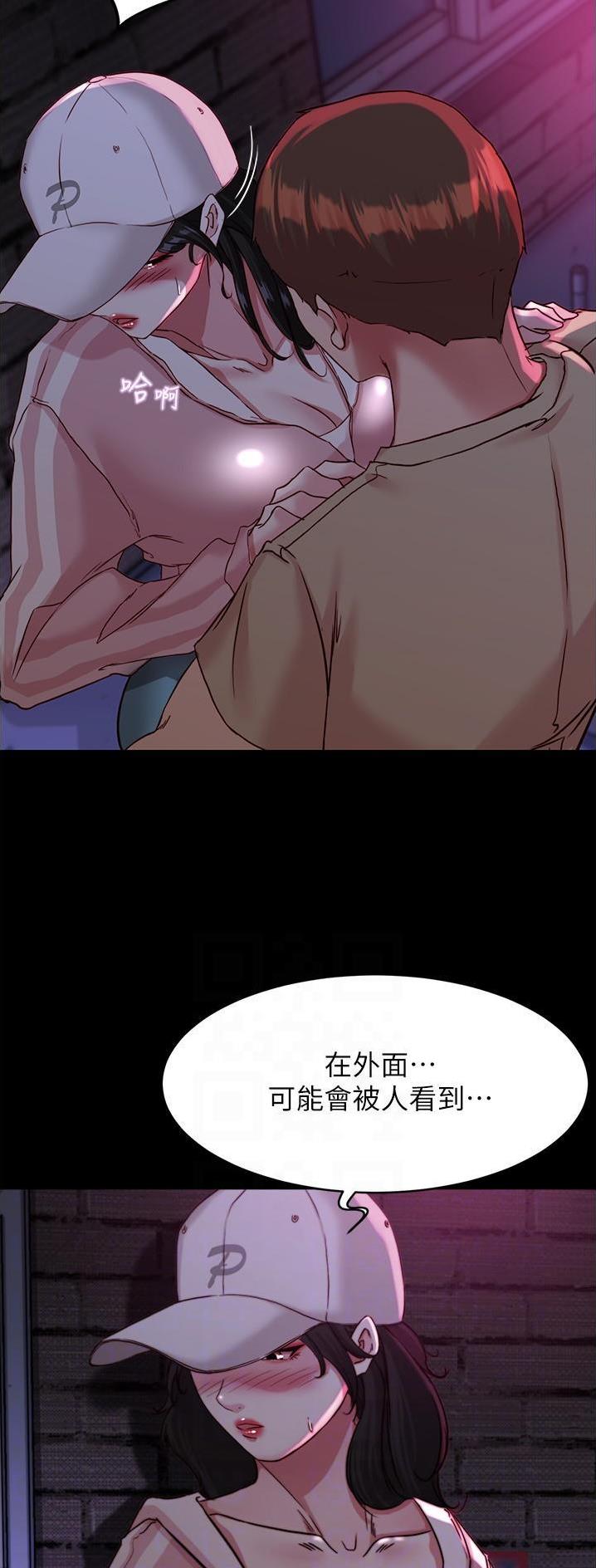 小裤裤笔记漫画漫画,第178话15图