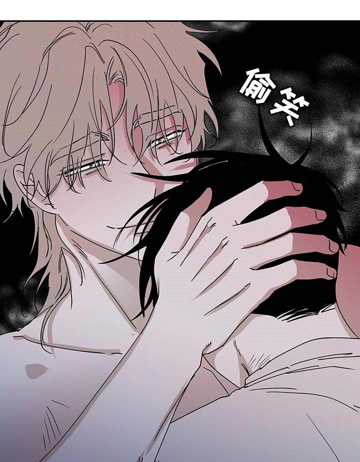 饭饭漫画漫画,第12章：围绕着的烟味9图