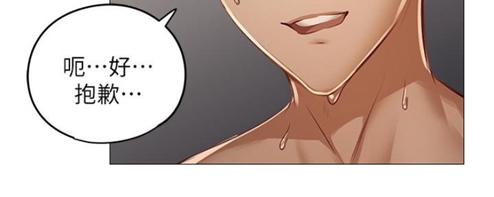 还有空房吗？漫画漫画,第5话13图