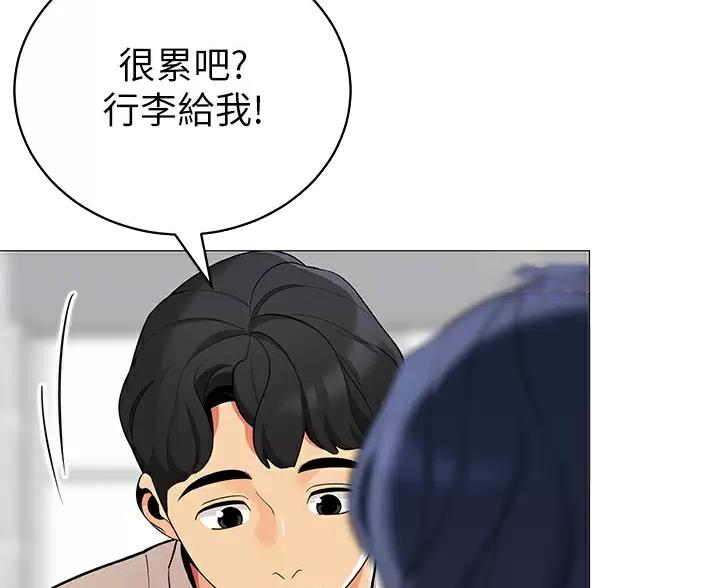 帐篷里的小秘密漫画作者是谁漫画,第64话9图