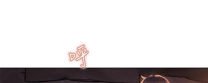 还有空房吗？漫画漫画,第4话11图