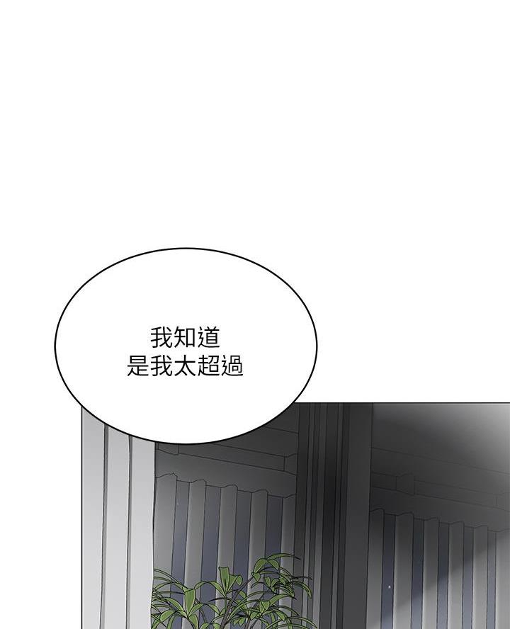 帐篷里的秘密漫画漫画,第40话7图