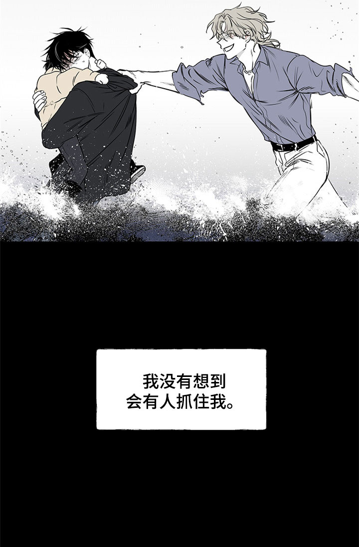 海之边境漫画漫画,第1章：自杀未遂17图
