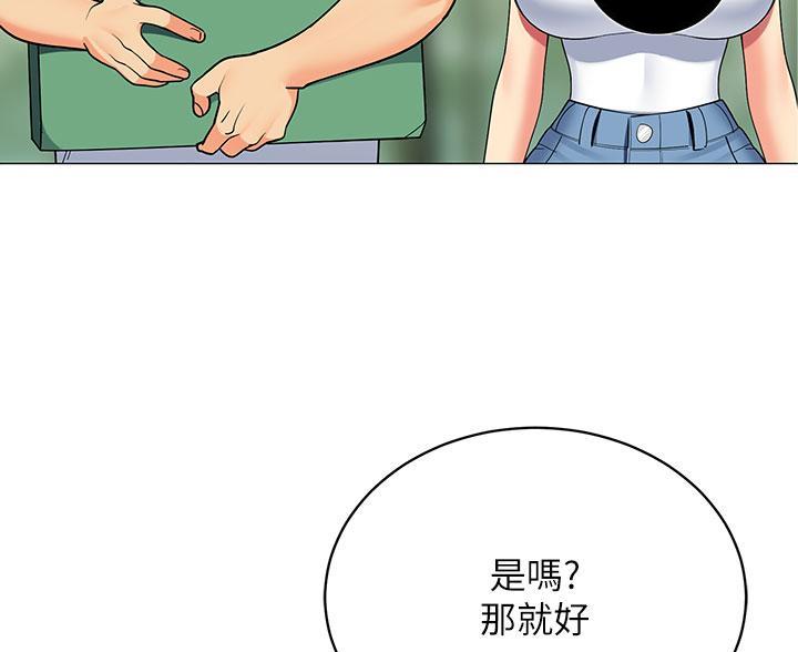 帐篷里的秘密漫画漫画,第54话6图