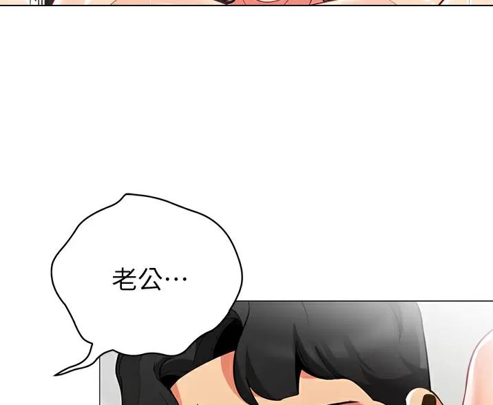 帐篷里的秘密漫画漫画,第67话14图