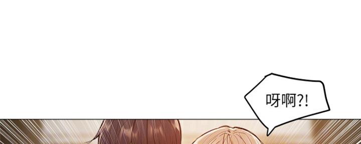 还有空房吗？漫画漫画,第10话84图
