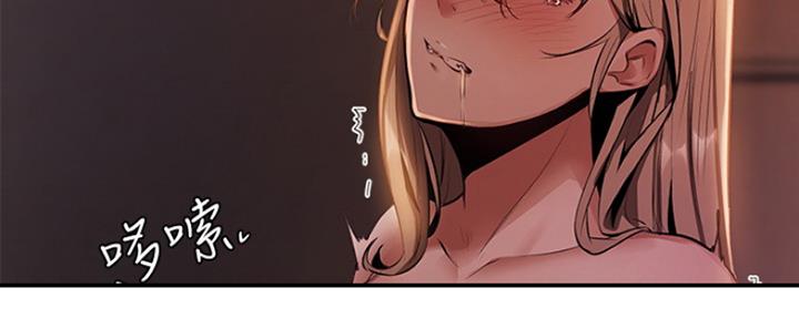 还有空房吗？漫画漫画,第4话119图