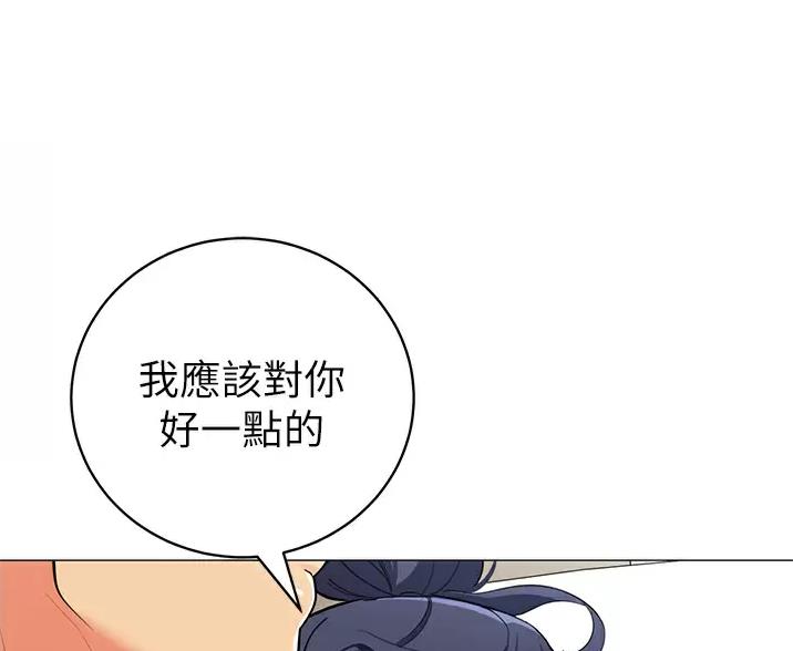 帐篷里的趣事漫画,第68话28图