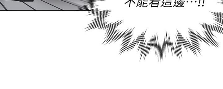 绝世女团漫画免费阅读漫画,第35章：问责8图