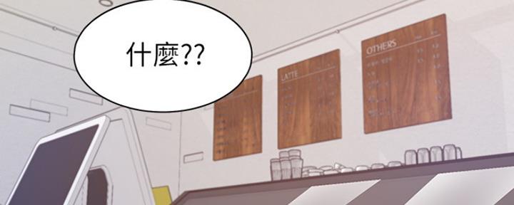 渴望爱火难酎漫画在线免费看漫画,第1话176图
