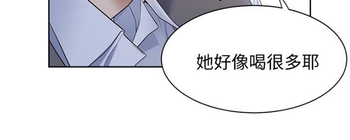 灵魂置换漫画漫画,第54章：抓住了3图