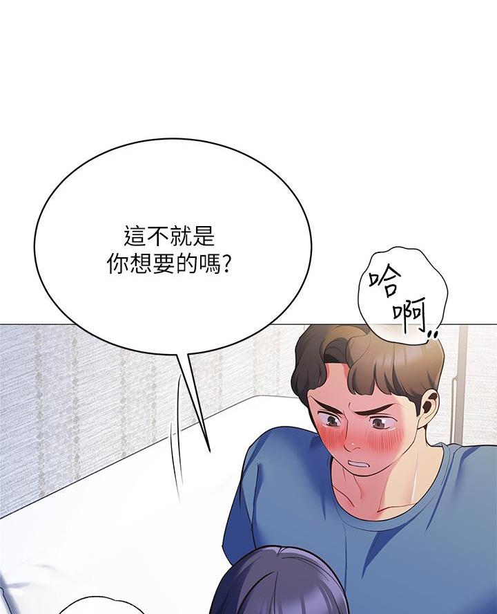 帐篷里的秘密漫画漫画,第35话19图