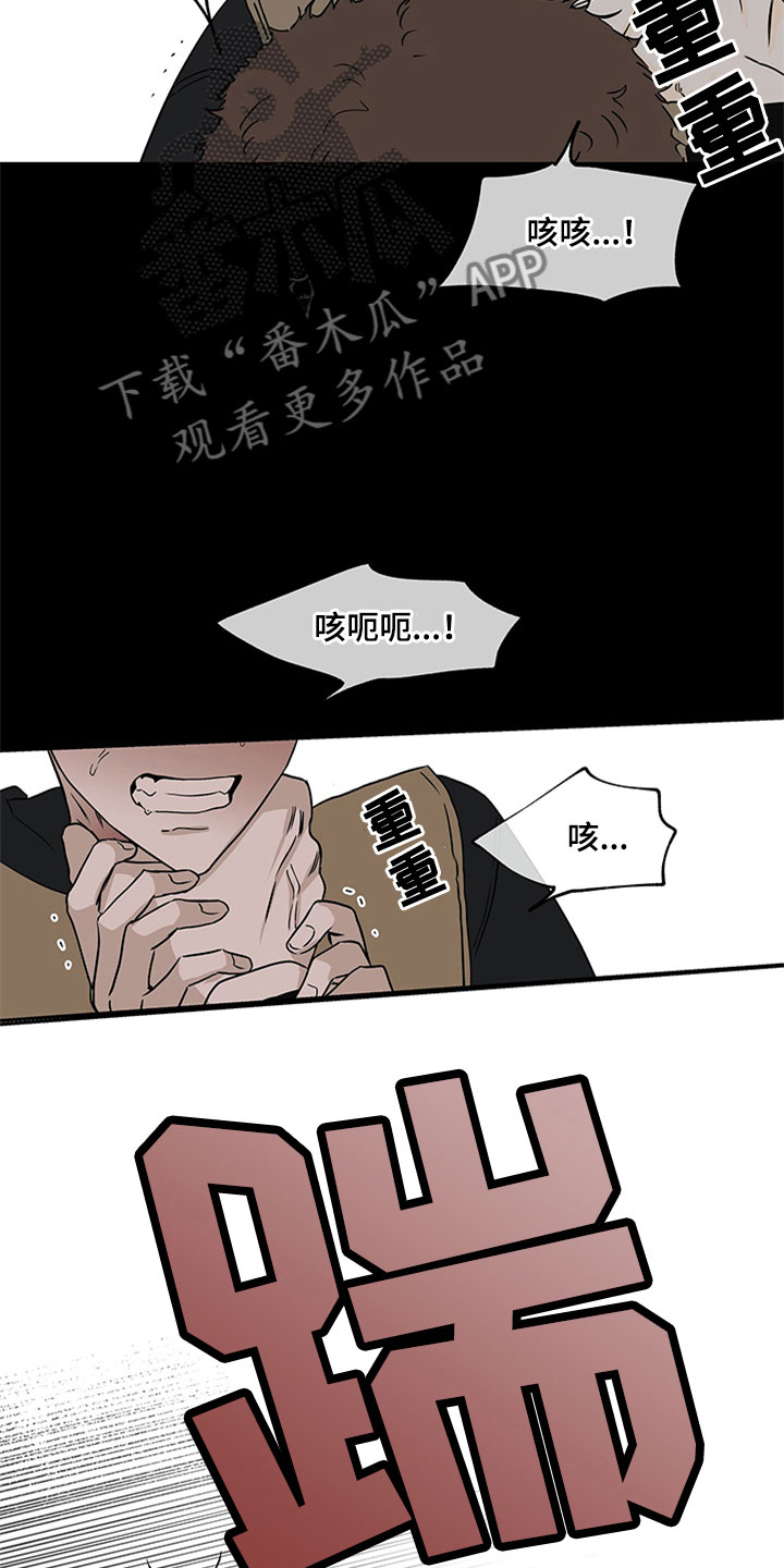 海之边境漫画第3季免费观看漫画,第9章：两个选择10图