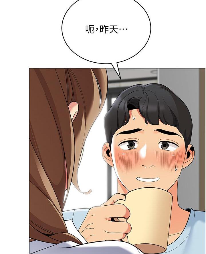 帐篷里的秘密漫画漫画,第45话25图