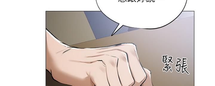 漫画还有空房么漫画,第14话69图