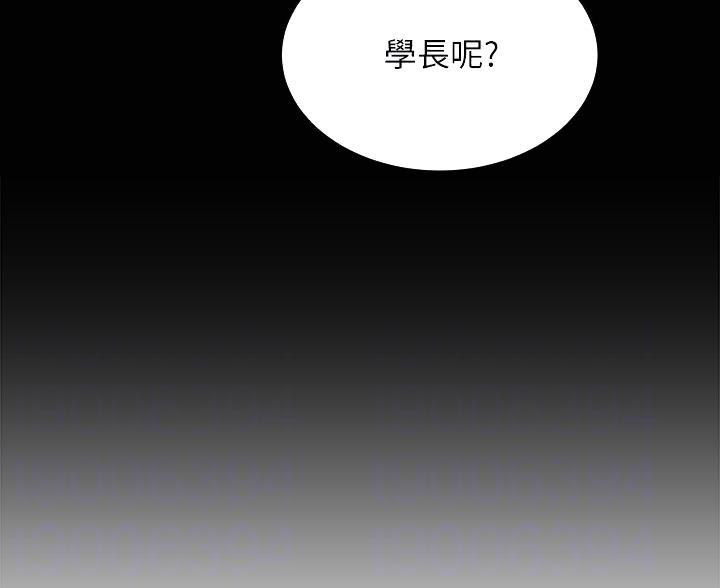 帐篷的图片漫画,第57话14图