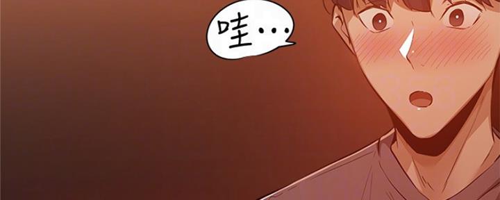 还有空房吗?漫画-第109话在线阅读-贺贺漫画漫画,第23话91图