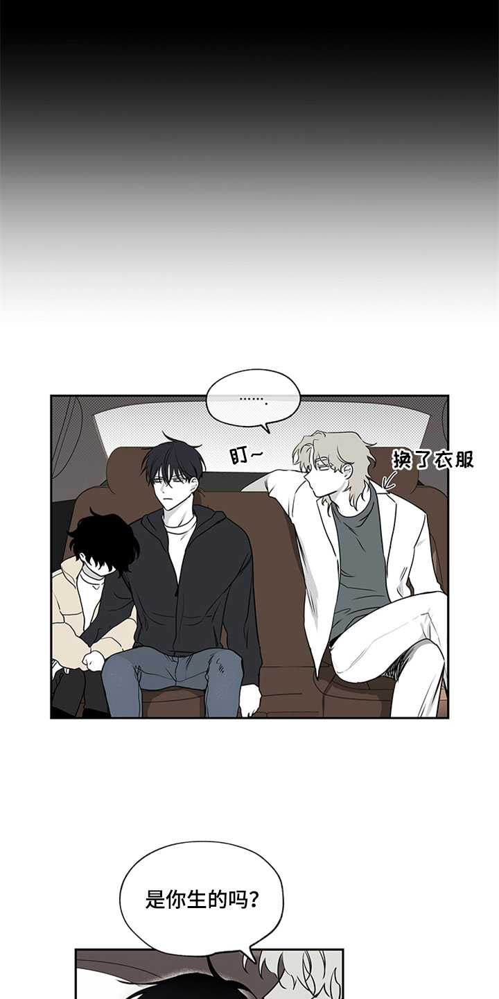 海之边境漫画第3季免费观看漫画,第2章：追债人8图