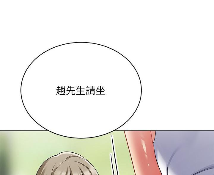 帐篷里的小秘密漫画作者是谁漫画,第53话45图