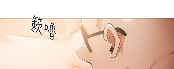 还有空房吗？漫画漫画,第16话180图