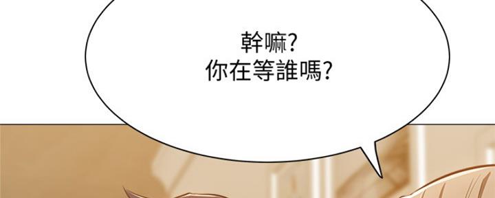漫画还有空房么漫画,第22话27图