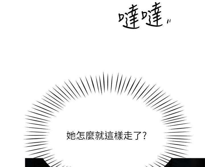 帐篷里的秘密漫画漫画,第52话3图