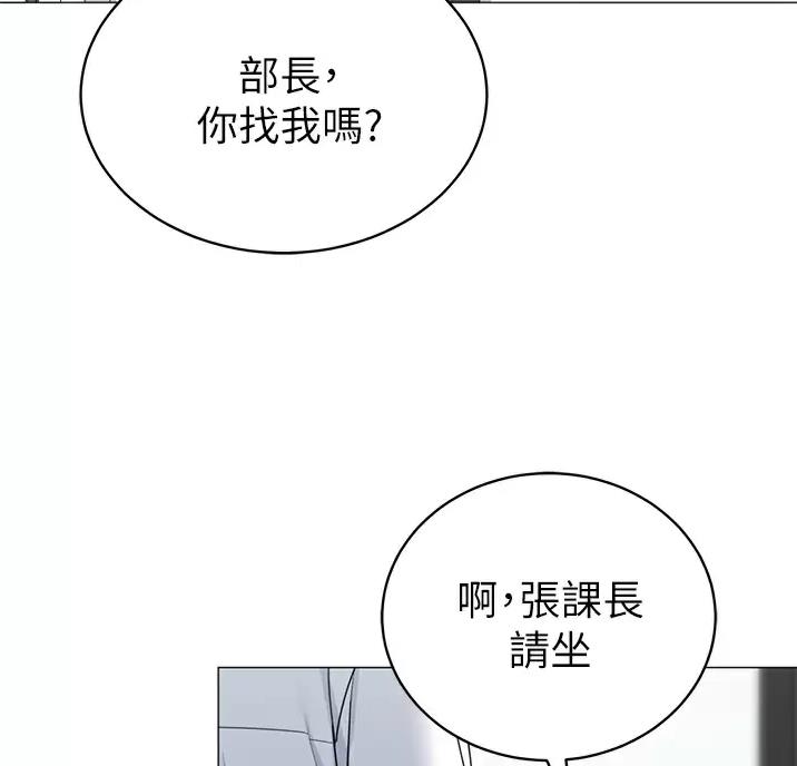 帐篷里的秘密漫画免费阅读完整版漫画,第71话1图