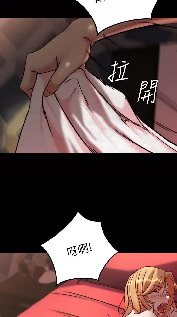 小裤裤笔记漫画漫画,第162话45图