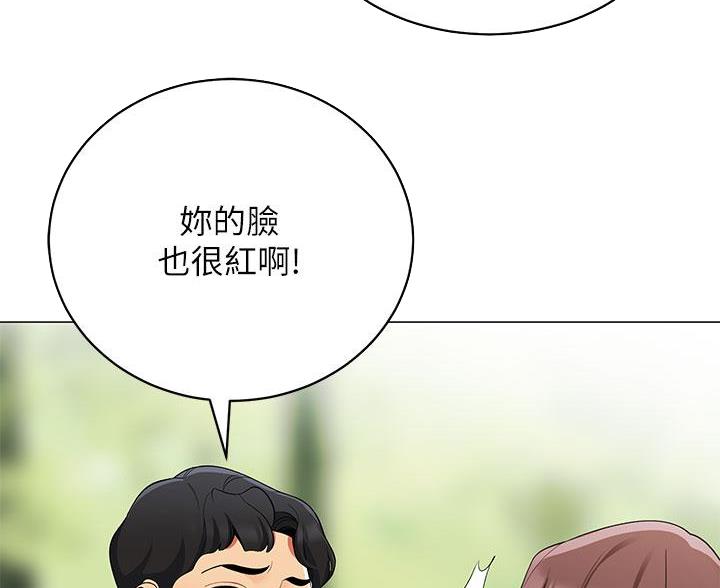 帐篷里的秘密漫画漫画,第54话5图