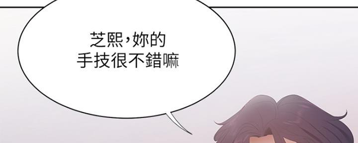 渴望爱火难耐漫画画免费画土豪漫画在线观看漫画,第15话10图