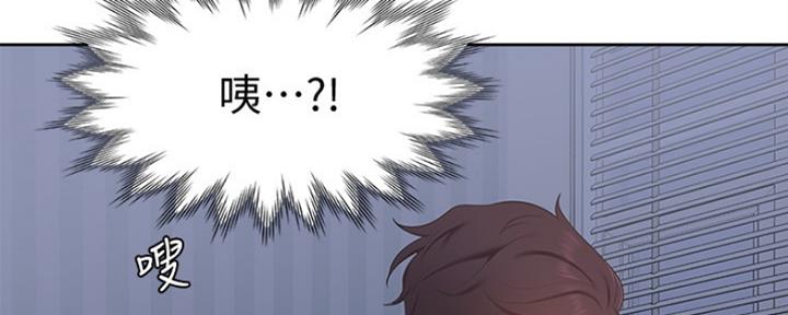 渴望爱火难耐漫画画免费画土豪漫画在线观看漫画,第6话85图