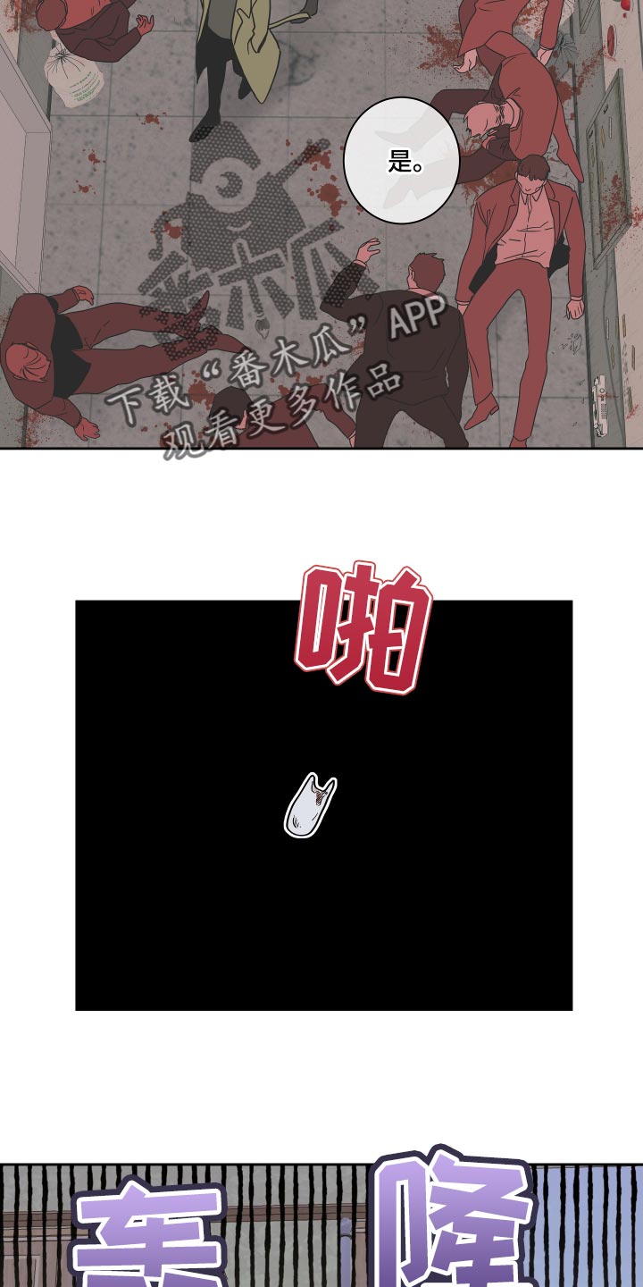 海之边境漫画一口气看完漫画,第36章：捅了马蜂窝4图