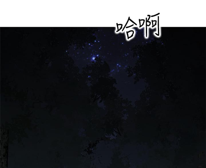 帐篷里的秘密漫画漫画,第51话84图