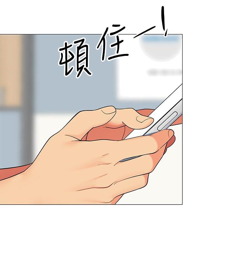 帐篷里的小秘密漫画作者是谁漫画,第46话1图