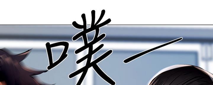 还有空房吗漫画2话漫画,第6话77图