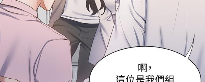 渴望爱火难耐漫画画免费画土豪漫画在线观看漫画,第4话101图