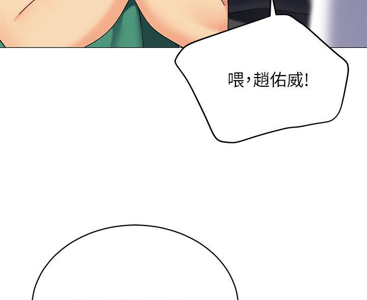 帐篷里的小秘密漫画作者是谁漫画,第53话44图