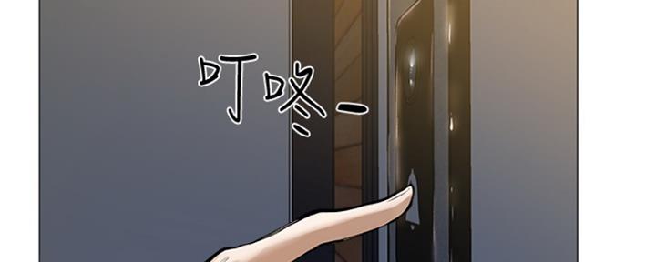 假冒男友动漫漫画,第40章：兔子牧场1图